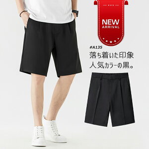 ꕔ[ Stpc StEFA Y  Xgb`pc bt `mpc V[gpc n[tpc   ʋC y XbNX rWlXpc Y{ 傫