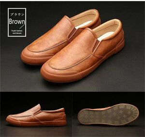 一部即納 スリッポン メンズ ドライビングシューズ フラットシューズ ローファー スニーカー シンプル シューズ 男性 靴 シューズ 軽量 軽い 滑り止め カジュアル