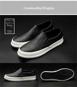 一部即納 スニーカー デッキシューズ メンズ ドライビングシューズ シューズ ローファー スリッポン 幅広 防滑 軽量 紳士靴 通気 滑り止め 履きやすい