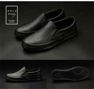 一部即納 スニーカー デッキシューズ メンズ ドライビングシューズ シューズ ローファー スリッポン 幅広 防滑 軽量 紳士靴 通気 滑り止め 履きやすい