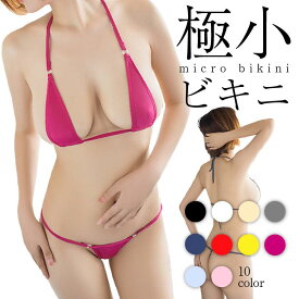 【期間限定：1枚853円！よりどり4点購入で】マイクロビキニ セクシーランジェリー 超過激 セクシービキニ 極小ビキニ ミニビキニ セクシー コスプレ セクシーランジェリー 水着 可愛い コスチューム Tバック 紐パン 上下セット エロい下着 透け スケスケ 大人 エッチな下着