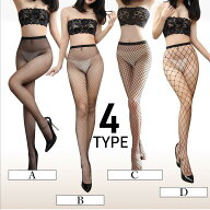 【期間限定！5%OFF！よりどり3点で】ストッキング 網タイツ 黒 特大 セクシー 過激 パンスト オープンク…