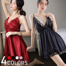 【期間限定：1枚1,525円！よりどり2点購入で】セクシー ルームウェア ローブ ガウン 下着 セクシーランジェリー キャミソール ネグリジェ ワンピース セクシー インナー エッチな下着 レディース 大人 エロいメール便