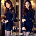 【期間限定! 1枚356円OFF! よりどり2点購入で】ボディコン セクシー ワンピース レディース ボディコン セクシー ワンピース レディース タイト 胸元 ドレス 服 タイトワンピ ミニワンピ レース 透け 長袖 ボディコンワンピ 黒 メール便送料無