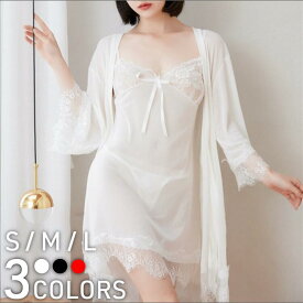 【期間限定！20%OFF！よりどり2点で】セクシー ルームウェア ローブ ガウン 下着 クリスマス セクシーランジェリー キャミソール ネグリジェ　ベビードール セクシー ランジェリー ワンピース セクシー インナー エッチな下着 レディース 大人 エロい