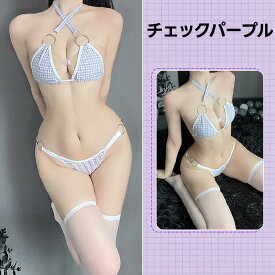 【期間限定：1枚686円！よりどり3点購入で】マイクロビキニ ビキニ セクシーランジェリー 水着 水玉 ドット 花柄 チェック エロい水着 Tバック コスチューム セクシー ランジェリー 超過激 ブラック 極小 大人 エロ エロい服 エロい下着 レディース 可愛い