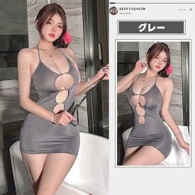 【期間限定：1枚1,288円！よりどり2点購入で】穴あき セクシー ランジェリー ベビードール ネグリジェ タイト スカート キャミソール ショーツセット Tバック レディース 大人 過激 SEXY 勝負下着 エロい エッチな下着 ブラック グレー ヒョウ柄