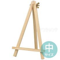 楽天市場】ミニチュア イーゼルの通販