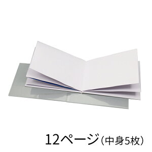 寄せ書き アルバム ホビーの人気商品 通販 価格比較 価格 Com 寄せ書き アルバム ホビーの人気商品 通販 価格比較 価格 Com