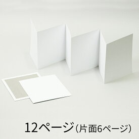 楽天市場 サイン帳手作りの通販