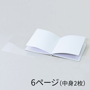 手作り アルバム 本 ホビーの人気商品 通販 価格比較 価格 Com 手作り アルバム 本 ホビーの人気商品 通販 価格比較 価格 Com