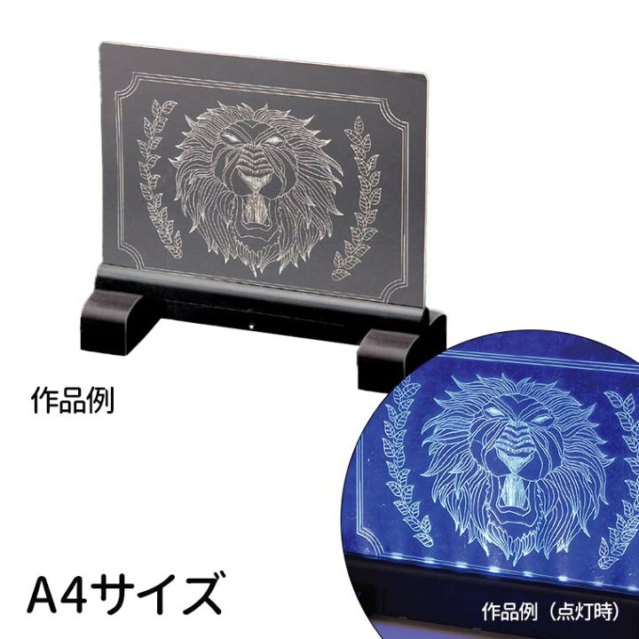 楽天市場 ライトスクラッチ テスト電池付 1個入 サンドブラスト 自由研究 照明 デザイン アート 美術 作品 イラスト 手描き 課題 キット 工作 アーテック Artec 宅配便 アンシャンテマーケット