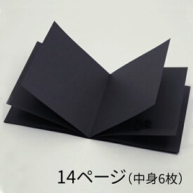 楽天市場 サイン帳手作りの通販 楽天市場 サイン帳手作りの通販