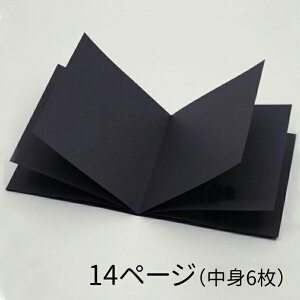 寄せ書き アルバム 手作りの人気商品 通販 価格比較 価格 Com