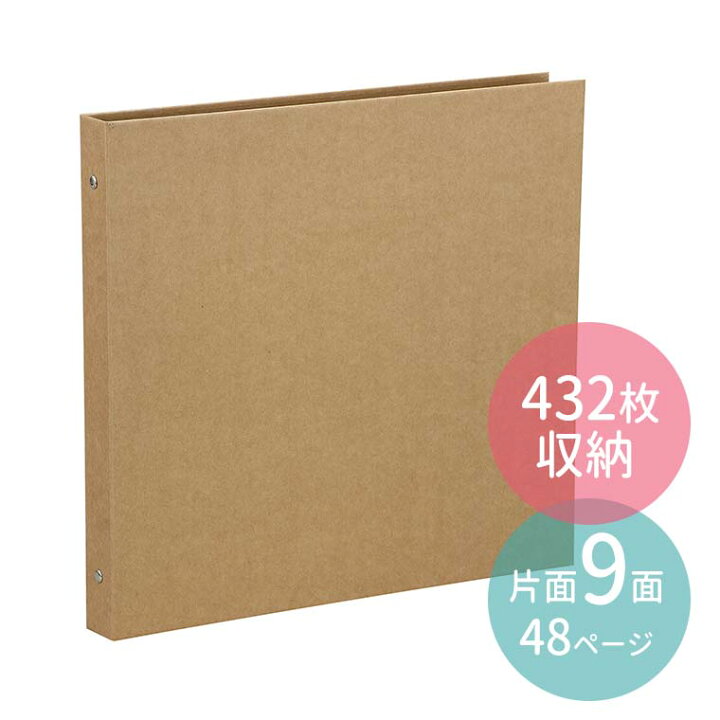 楽天市場】お絵かきましかくアルバム 9面タイプ 1冊入 / アルバム 黒 
