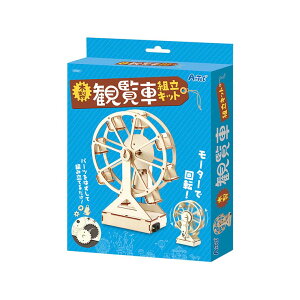 ؐϗԑgLbg 1 / Ǝ  RH ċx ~x tx }H F Ntg A[ebN LbY q ǂ artec wZ ށyzցz