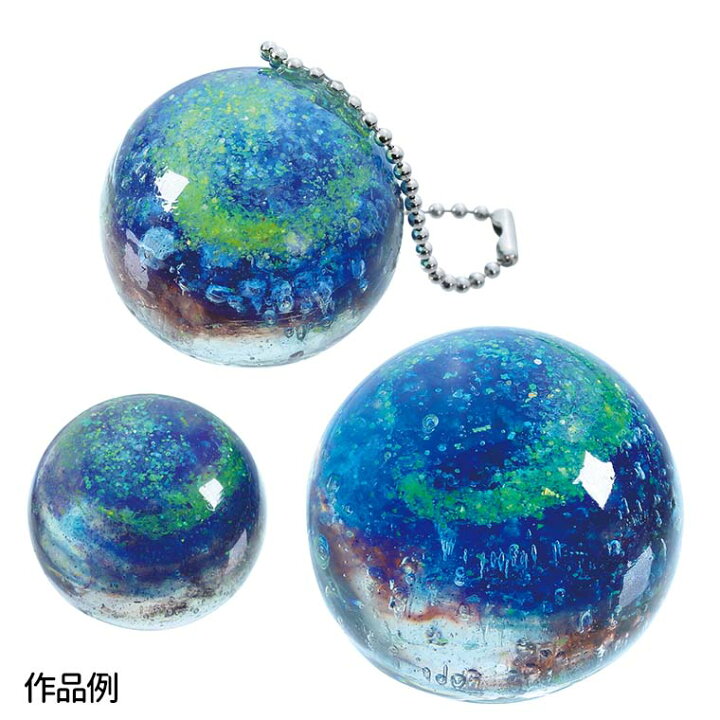 楽天市場 Uvレジン クラフトキット ギャラクシーレジン シリコン型付き 1個入 キーホルダー 宇宙 ホビー レジン 樹脂 工作 夏休み 冬休み 自由工作 図工 ハンドメイド キッズ 子供 こども ハンドクラフト 簡単キット アーテック Artec 宅配便 アンシャンテマーケット