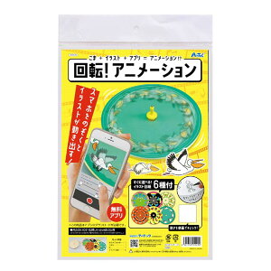 ]Aj[V 1 / Aj  mߋ ċx ~x R RH }H nhCh LbY q ǂ nhNtg CLOgC DIY Lbg ȒPLbg A[e