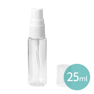 25ml スプレー容器 1個入 / 透明 クリア 詰め替え用 アルコール 消毒 スプレー ポータブル 持ち運び 便利 ポーチ 蓋付 フタ付き 便利 プラスチック bottle 容器 アーテック artec【ゆうパケット対