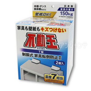 �s���� T�^�Œ莮 FFT-009 1�� / �ϐk�X�g�b�p�[ �ϐk�O�b�Y �Ƌ�]�|�h�~ �ϐk��� �Ƌ�Œ��� �ȒP���t�� ���O���ȒP �]�|�h�~ �����A�_���p�[ �U���z�� ���S ���S �①�ɌŒ� �k�x7