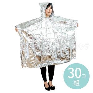 ���p�A���~�h���|���`��(30�g) 1�Z�b�g�� / �h���|���`�� �G�}�[�W�F���V�[�V�[�g �T�o�C�o���V�[�g �h�Ѓu�����P�b�g �ۉ��V�[�g �A���~�u�����P�b�g �g�� �܂肽���� �܂��� �ЊQ��