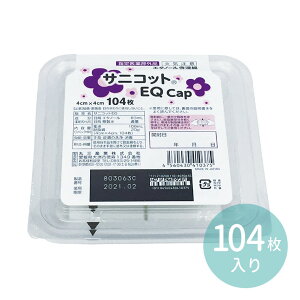 TjRbgEQ Cap 104 /    E hЗpi qpi AR[ܐZ E Rbg A[ebN artecyzցz