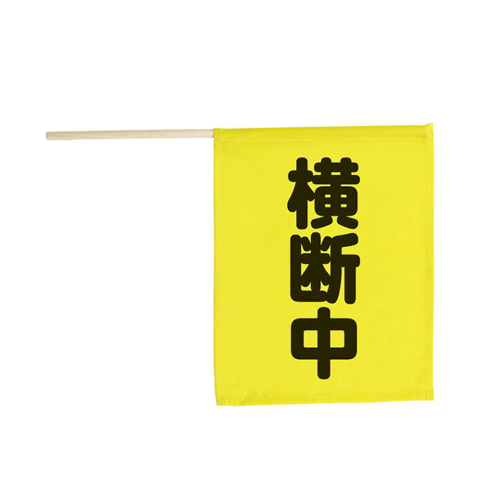 https://tshop.r10s.jp/enchanteshop/cabinet/artec/bousai/at-74237.jpg?fitin=720%3A720