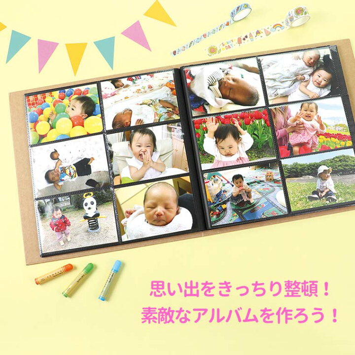 楽天市場】ペイントアルバム L判 1冊入 / アルバム アルバム帳 フォト  