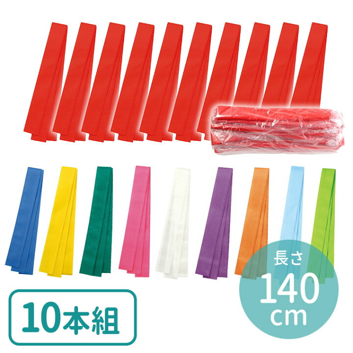 楽天市場】10本組 カラー不織布ハチマキ 全10色 1セット入 / 推し活 