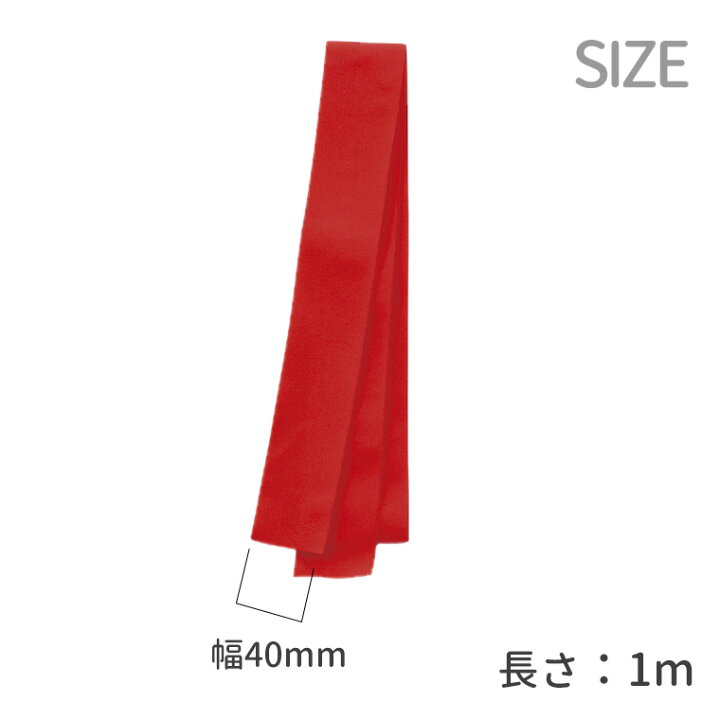 楽天市場】10本組 フィットはちまき 選べる11色 1セット入 / 推し活  