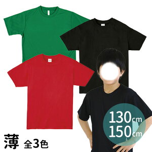AThCTVc  1 TCY / |GXe100% 130cm 150cm    LbY q ǂ Cxg NX w O[v c  jz[ jtH[ ^ _X ߑ g g