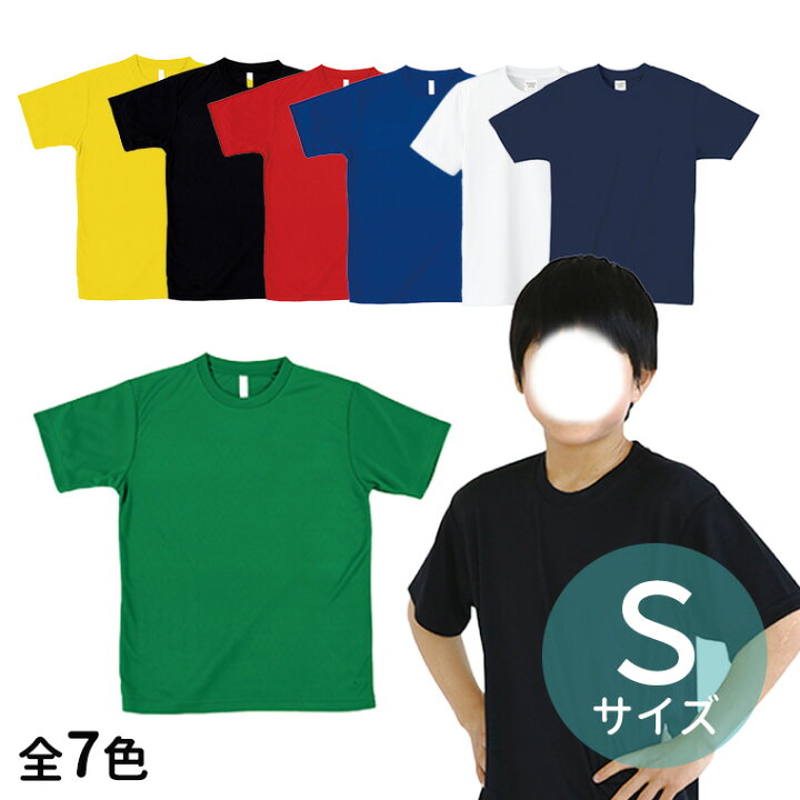楽天市場】ATドライTシャツ S 1枚入 全7色 / ポリエステル100% 黒 赤 