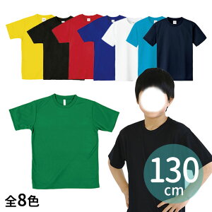 AThCTVc 130cm 1 S8F / |GXe100%         LbY ǂ q Cxg NX w O[v c  jz[ jtH[ ^ _X ߑ g