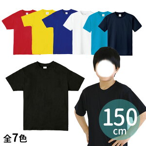 AThCTVc 150cm 1 S7F / |GXe100%        LbY ǂ q Cxg NX w O[v c  jz[ jtH[ ^ _X ߑ g