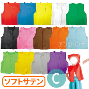 小学生エロコスプレ 