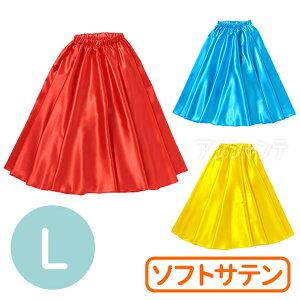 \tgTeOXJ[g L 85cm S3F 1 / O ߑ XJ[g w Z Ten _Xߑ \ ^ ̈ ̈ Xe[Wߑ  w Ղ ߑ J