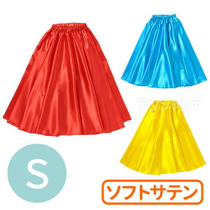 \tgTeOXJ[g S 70cm S3F 1 / O ߑ XJ[g w Z Ten _Xߑ \ ^ ̈ ̈ Xe[Wߑ  w Ղ ߑ J