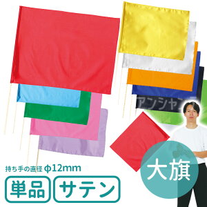 �T�e����� ��W59×H44cm ����75cm(��12mm)�S11�F 1�{�� /�� �t���b�O �J���[�� �J���[�t���b�O �^���� �̈�� �^���� ���Z �_���X �W�c�s�� �C�x���g ��� �c�t�� �ۈ牀 �w�Z ���� ���� artec �A�[�e