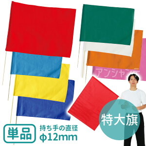  W80×H60cm 100cm(12mm) S5F 1{ / tbO J[ J[tbO ^ ̈ ^ Z _X Wcs Cxg  ct ۈ牀 wZ   artec A[ebN 