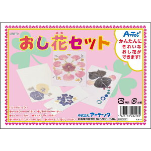 ԃZbg 1 y2218z / Ǝ    H p RH ċx ~x t[ }H nhNtg v[g A[ebN artec wZ  y䂤pPbgΉz