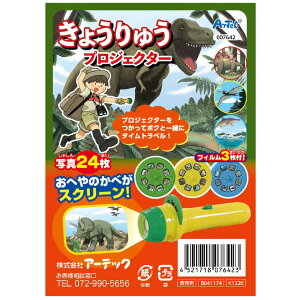 傤イvWFN^[ 1 /   I` ߋ v[g ii Cxg ǂ qǂ q NX}X ei ql  A[ebN artec yzցz