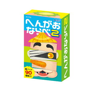 ւ񂪂Ȃ2 1 / ϊ pY J[hQ[ {[hQ[  zr[ ei Q[ ii J[h mߋ ǂ qǂ a v[g Cxg A[ebN artec y