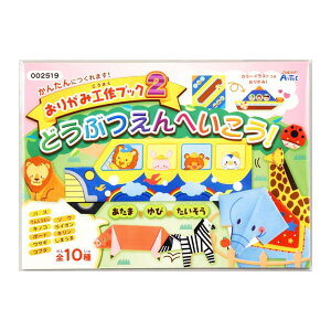 肪ݍHubN2 ǂԂւI 1 /   ܂莆 肪 H V m mubN VъG{  zr[ ei Q[ ii mߋ qǂ a v