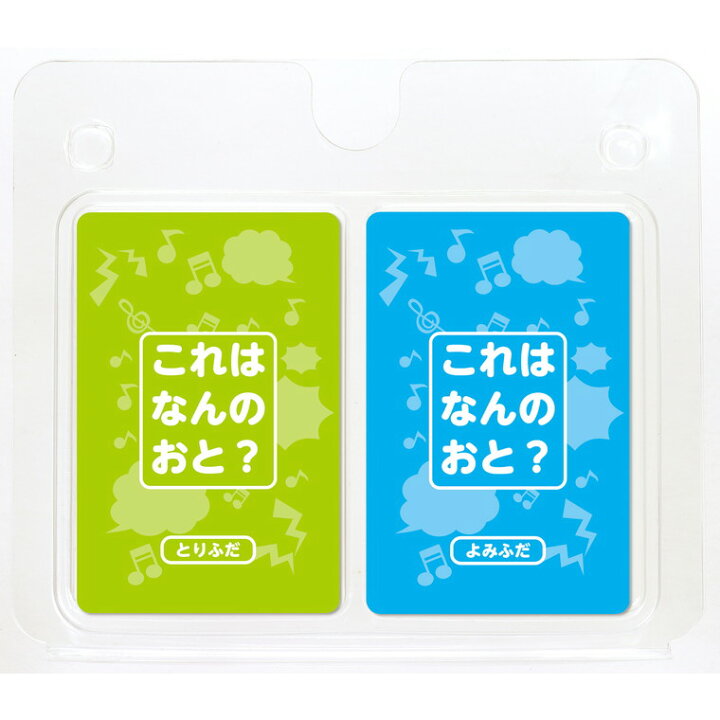 楽天市場 これはなんの音 かるた 1個入 カードゲーム イベント パーティ 粗品 ゲーム 景品 カード 知育玩具 こども会 子ども会 子供会 クリスマス会 誕生日会 プレゼント 景品 家族 年末年始 遊び 児童 親子 アーテック Artec 宅配便 アンシャンテマーケット