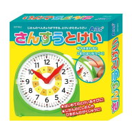 さんすうとけい 1個入 / 時計 学習時計 学習用時計 アナログ時計 時間学習 時計の読み方 算数 算数教材 …