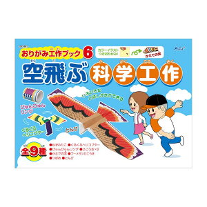 肪ݍHubN6 ԉwH 1 / s@ Ђ ܂莆 肪 H V m mubN VъG{  zr[ ei Q[ ii mߋ qǂ a v[