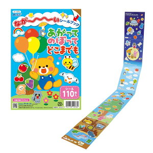 Ȃ[V[ubNĂ̂ڂĂǂ܂ł 1 / V[ wK ׋ V m mubN VъG{  zr[ ei Q[ ii mߋ qǂ a v[g Cx