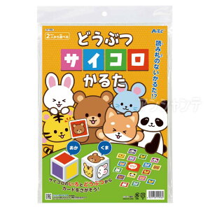 ǂԂTCR邽 1 /  J[hQ[ Cxg p[eB ei Q[ ii J[h mߋ ǂ qǂ q a v[g ii Ƒ NNn V  eq 