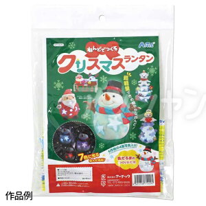 ˂ǂłNX}X^ 1 / NX}X Ɩ Cg Sy  mߋ ߋ  CeA  zr[ ei Q[ ii qǂ N[V v[g Cx