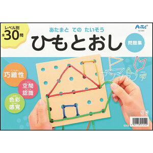 ܂ƂĂ̂ ЂƂ 1 / ЂƂ w拳 mubN m m狳  Ik ԔF\ Fʊo qǂ c ct ۈ牀 zr[ ii Cxg v[g 